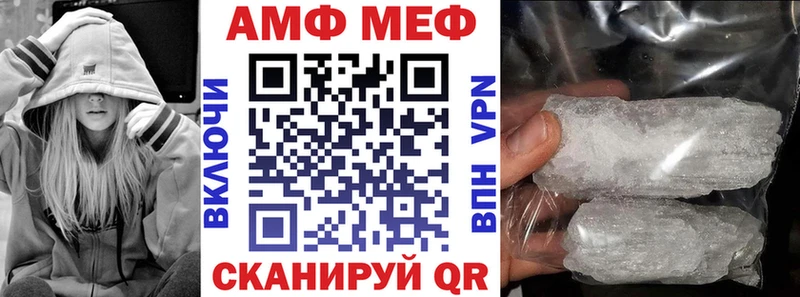 АМФ VHQ  Кингисепп 