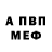 Кодеиновый сироп Lean Purple Drank Kinash Olga
