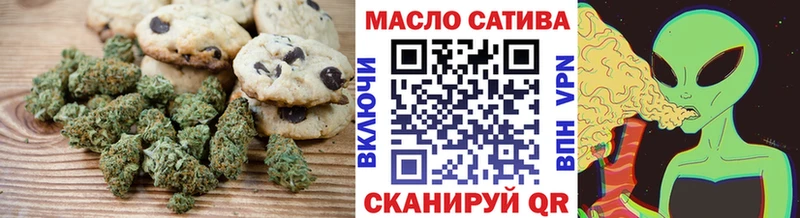 Печенье с ТГК марихуана  omg онион  Кингисепп 