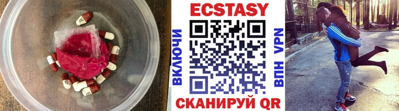 Ecstasy MDMA  Кингисепп 