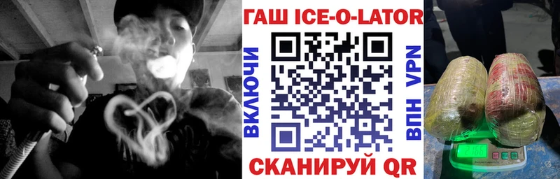 закладка  Кингисепп  Гашиш 40% ТГК 