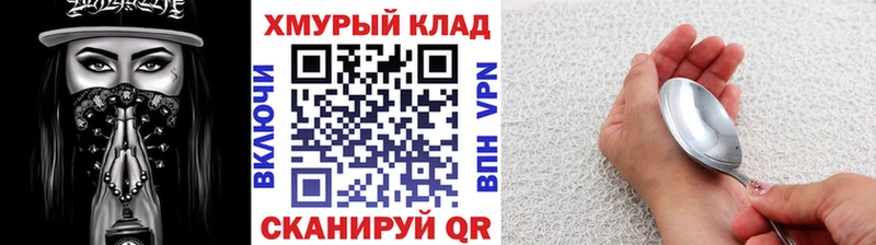 Героин афганец  кракен ONION  Кингисепп 