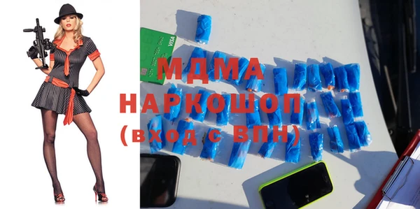 амф Верхнеуральск