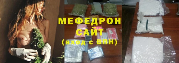 МДМА Верхний Тагил