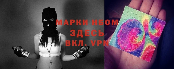МДМА Верхний Тагил