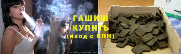 амф Верхнеуральск