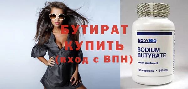 амф Верхнеуральск