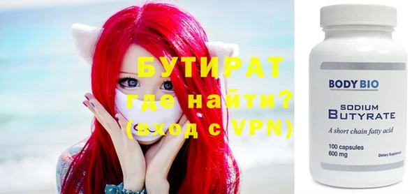 МДМА Верхний Тагил