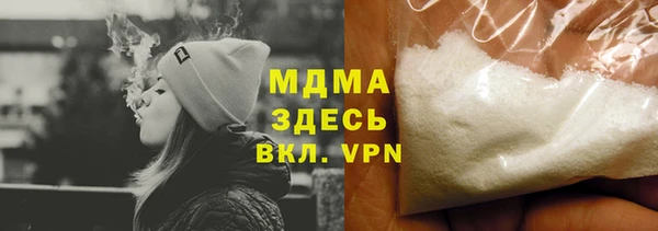 МДМА Верхний Тагил