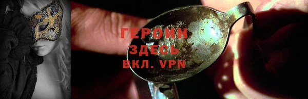 МДМА Верхний Тагил