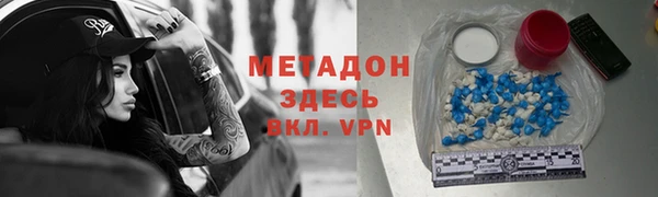 МДМА Верхний Тагил