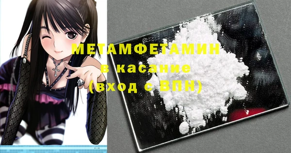 МДМА Верхний Тагил