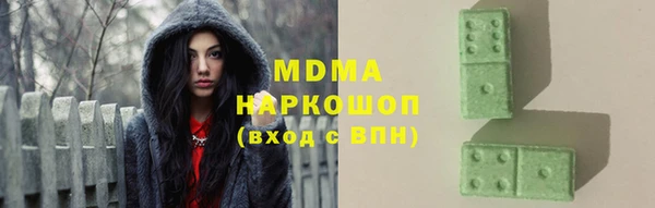 МДМА Верхний Тагил