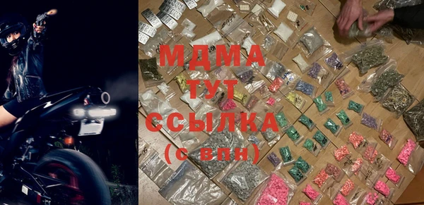 МДМА Верхний Тагил