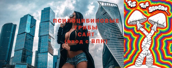 амф Верхнеуральск