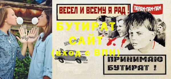 mdpv Верея