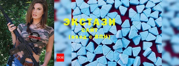 амф Верхнеуральск