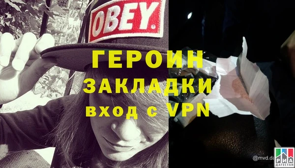 амфетамин Бронницы
