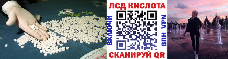 сайты даркнета официальный сайт  Кингисепп  LSD-25 экстази ecstasy 