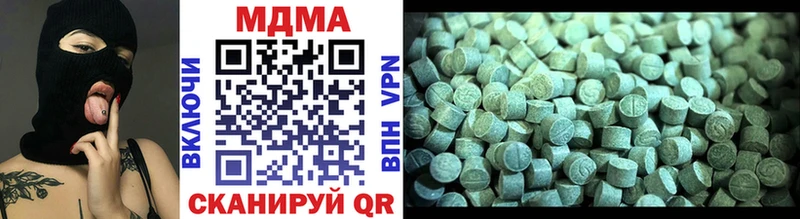 MDMA VHQ  Кингисепп 
