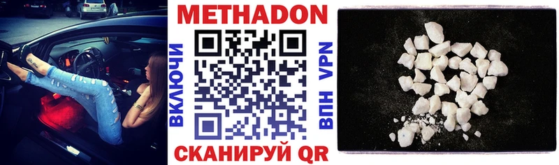Метадон мёд  Кингисепп 