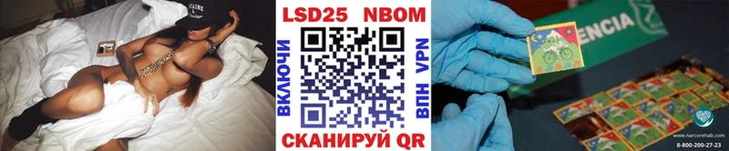 Марки NBOMe 1,8мг  OMG ссылка  Кингисепп 