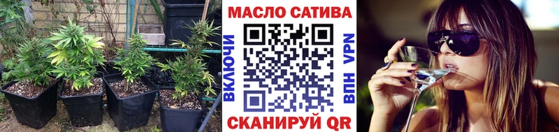 ТГК вейп с тгк  Кингисепп 