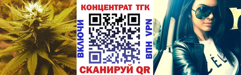 Дистиллят ТГК вейп Кингисепп
