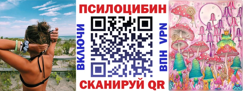 Галлюциногенные грибы MAGIC MUSHROOMS Кингисепп