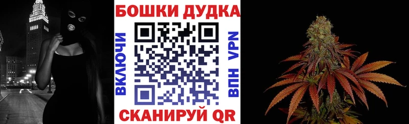 МАРИХУАНА Bruce Banner  магазин    Кингисепп 